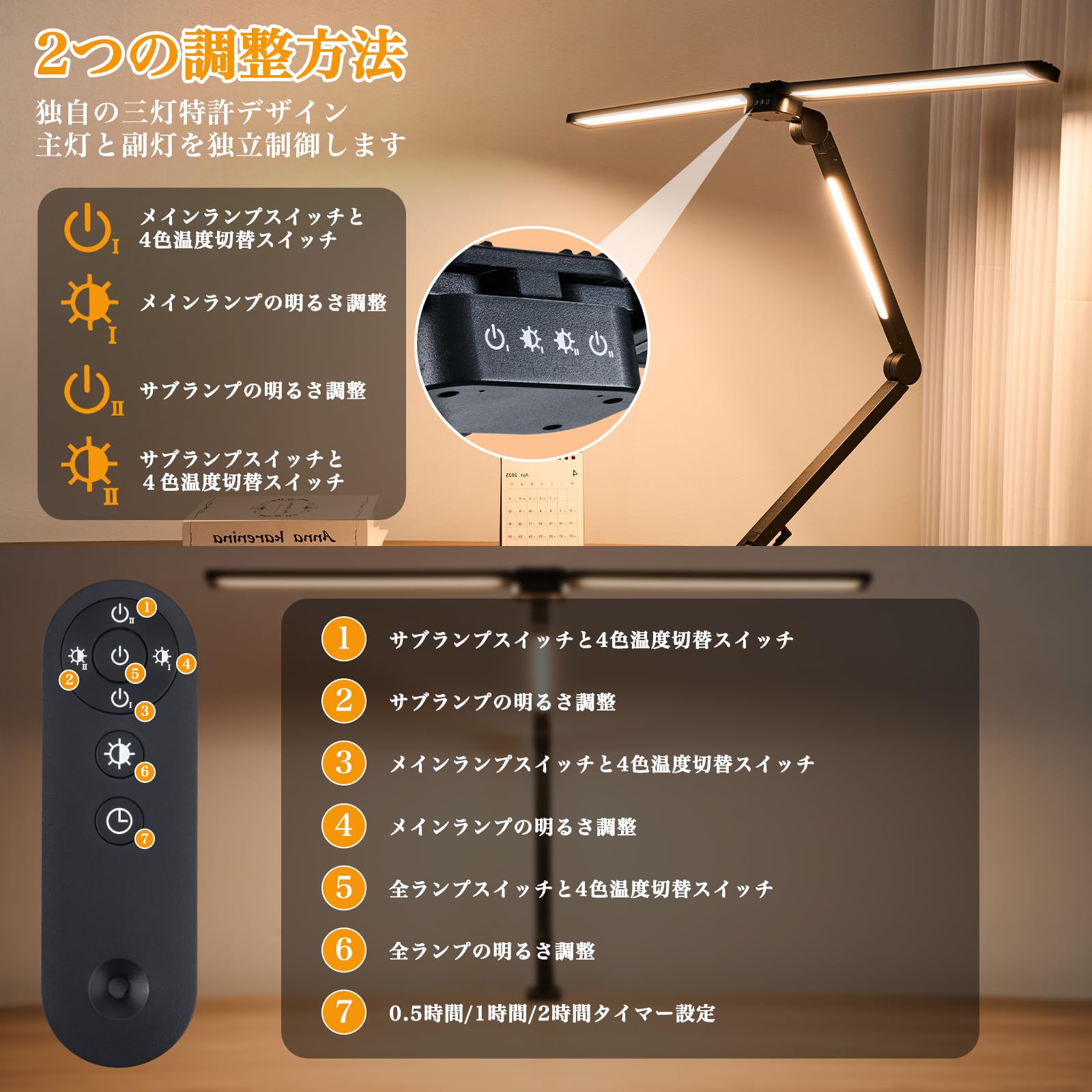 Amazon.co.jp: IFEND デスクライ LED目に優しい クランプ 多角度調節